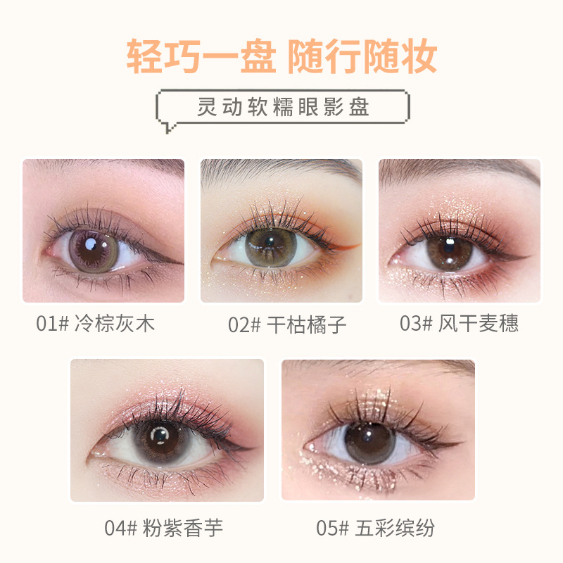 NOVO four-color eyeshadow palette: Pearlescent, matte, fine glitter, water-resistant, sweat-proof, non-smudging, easy to apply and color-show eyeshadow wholesale Specification drawing