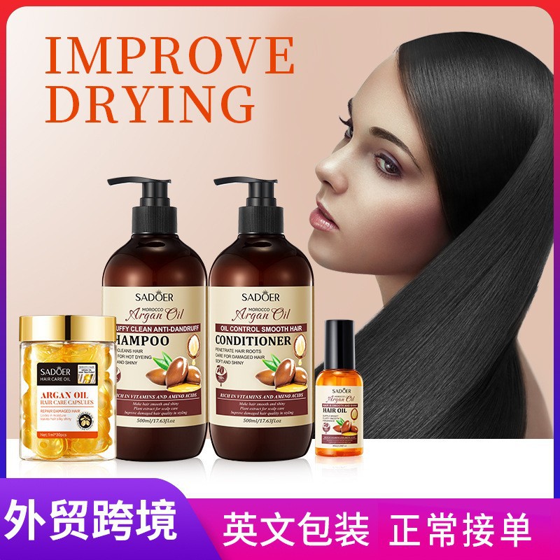 Cross-border wholesale of SADOER Argan Oil shampoo series in full English, which is fluffy, cleansing and anti-dandruff full figure