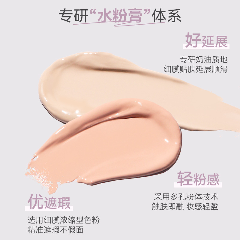 NOVO Moisturizing and Purifying Three-color Concealer covers acne marks, freckles, dark circles, eye bags, spots and pimples. It is light and easy to apply Specification drawing