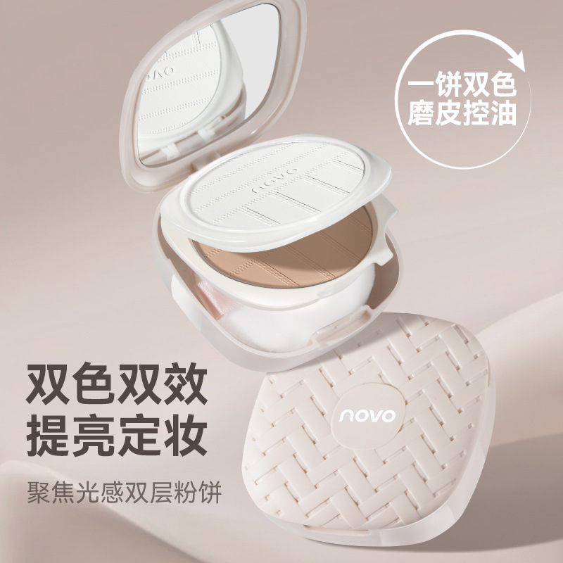 NOVO Focused Light-Sensing Double-layer Powder Compact, two-in-one, dual-color, dual-effect brightening, setting, skin Lock, thin, penetrating and melting skin full figure
