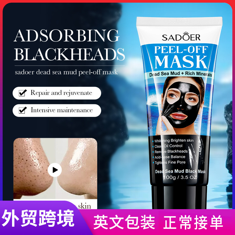 All-english SADOER Dead Sea Mud Blackhead Removal, Whitening and peel-off Mask for cross-border export wholesale full figure