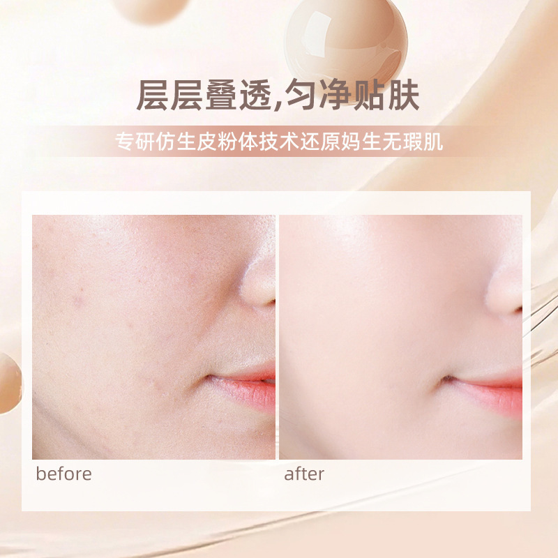 NOVO Bare Flawless Essence Foundation is a high-end skin-nourishing, moisturizing, color-holding, makeup retention, and concealer that is fine and adherent Application Scenario