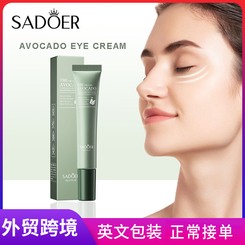 SADOER organic avocado Nourishing Eye Cream in English moisturizes the eyes and improves dryness. Cross-border export wholesale full figure