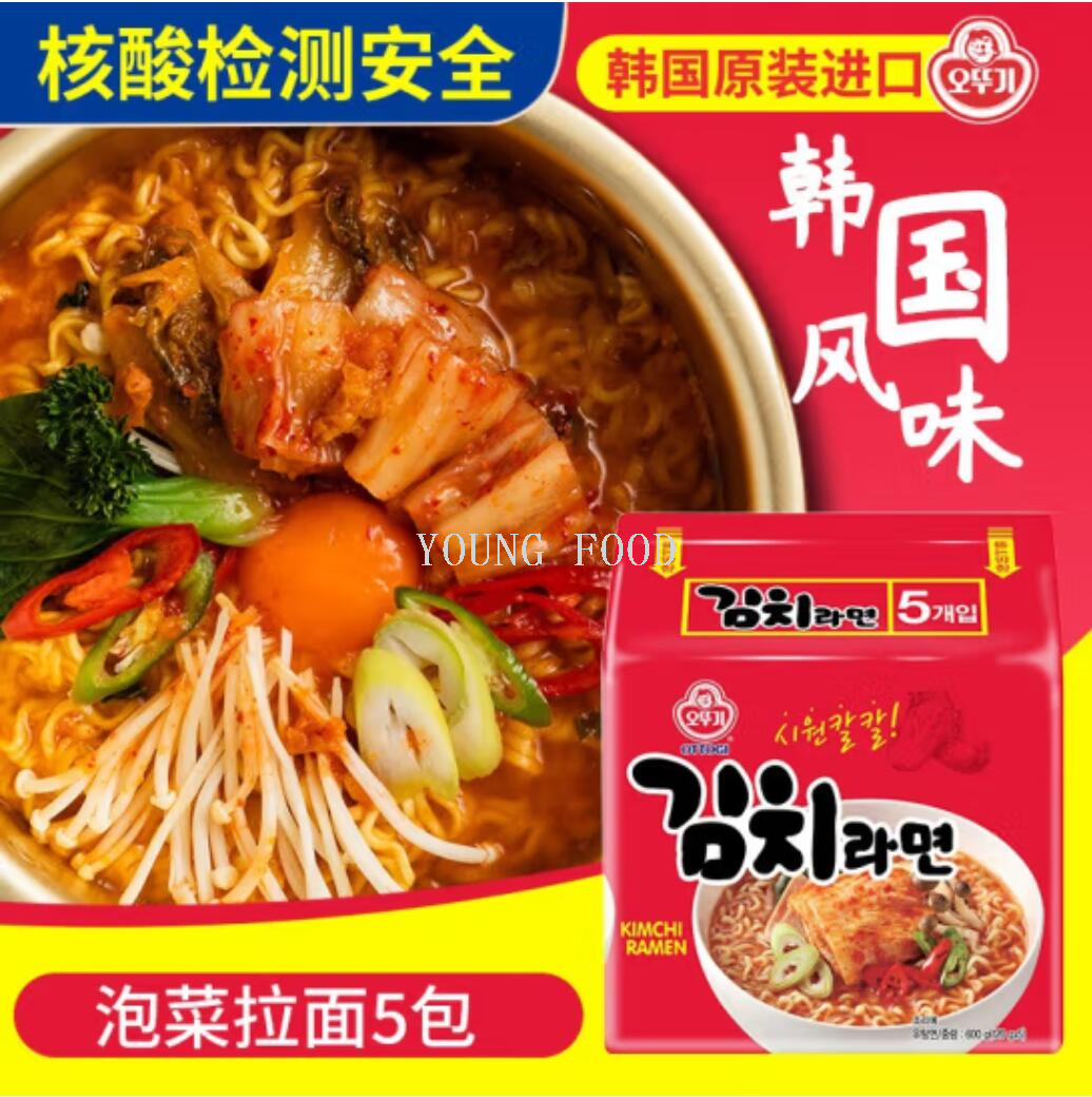 Free shipping! Korean imported instant noodles, ready-to-eat spicy cabbage ramen with boiling water (120g*5 bags)