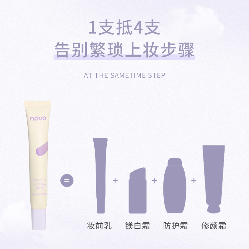 NOVO Soft Light Revitalizing Primer Primer provides protection, brightens skin tone, conceals concealer, and ensures a natural look without powder smudging. Genuine product details Picture