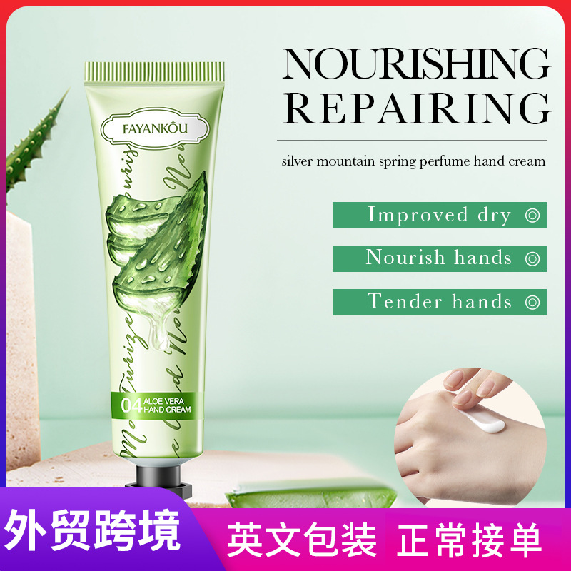 FAYANKOU Aloe Vera Hand Cream Moisturizing Autumn and Winter Anti-cracking Hand cream Cross-border export wholesale full figure