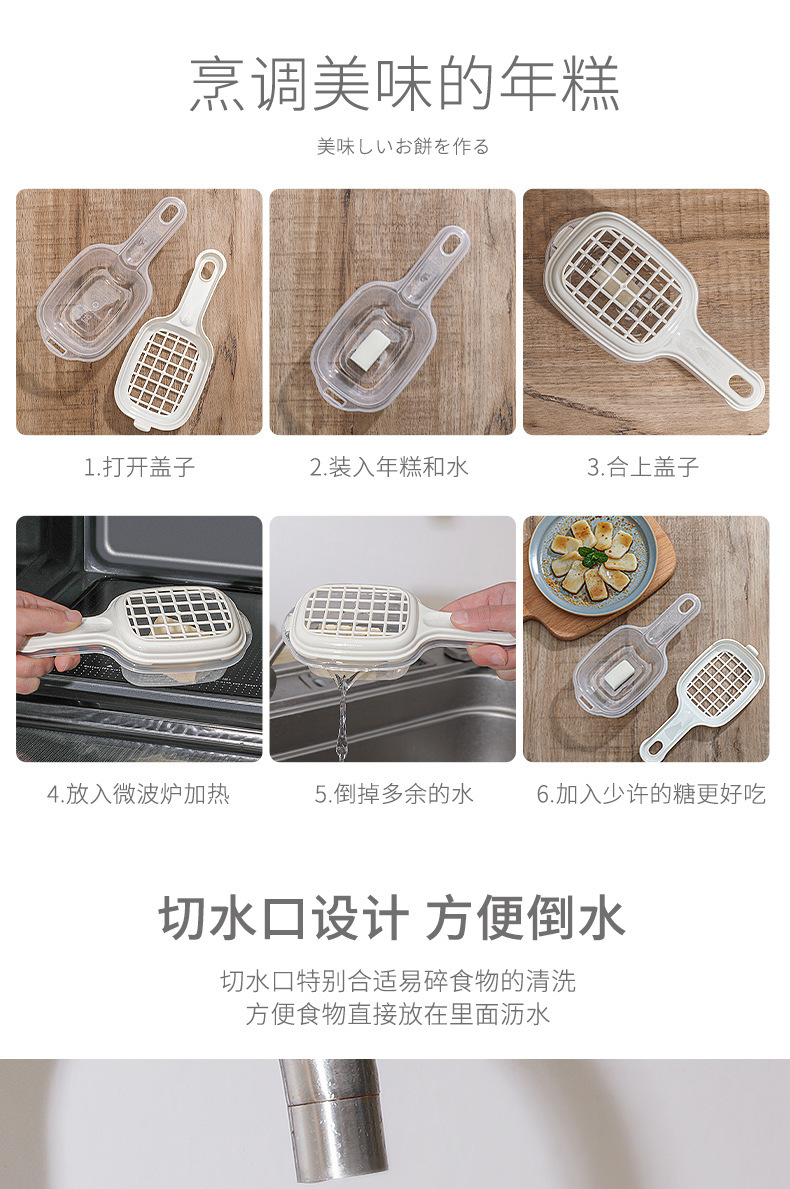 包邮 微波炉年糕加热盒日本INOMATA蒸盒蒸笼豆腐沥水盒水果清洗盒详情4