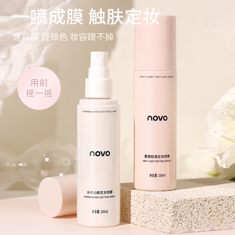 NOVO's misty, light and penetrating makeup setting spray forms a film, controls oil, is long-lasting, waterproof and sweat-proof, and does not smudge. It is the same toner as the popular ones full figure