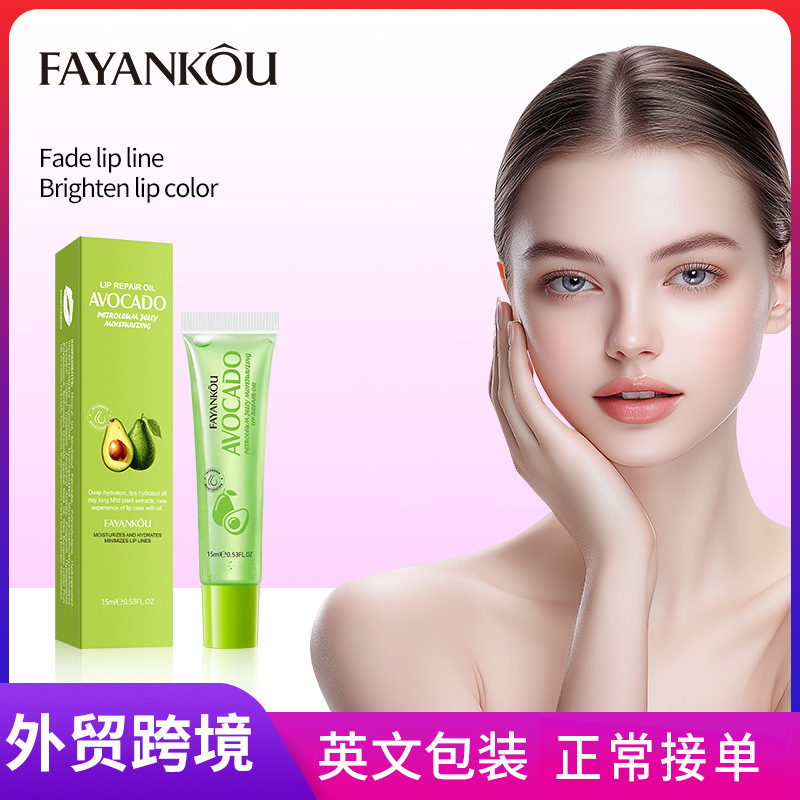 FAYANKOU Avocado Vaseline Moisturizing Lip Oil Autumn and Winter Lipstick cross-border export wholesale full figure