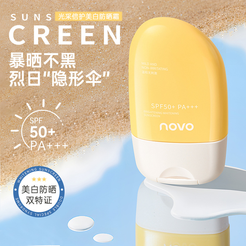 NOVO Radiant Whitening Sunscreen SPF50+ PA+++ High SPF, waterproof, sweat-proof, UV-proof, non-greasy and refreshing full figure