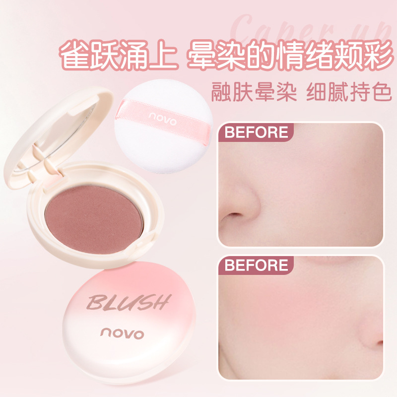 NOVO single-color blush and purple eyeshadow naturally enhance complexion and contouring. Peach matte brightening blush cream for students full figure