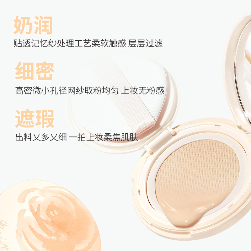 NOVO's Clear Macro Essence Cushion Cream is moisturizing, even and clean, with high concealer coverage. It is clear and long-lasting, adheres well without sticking, and is affordable Specification drawing