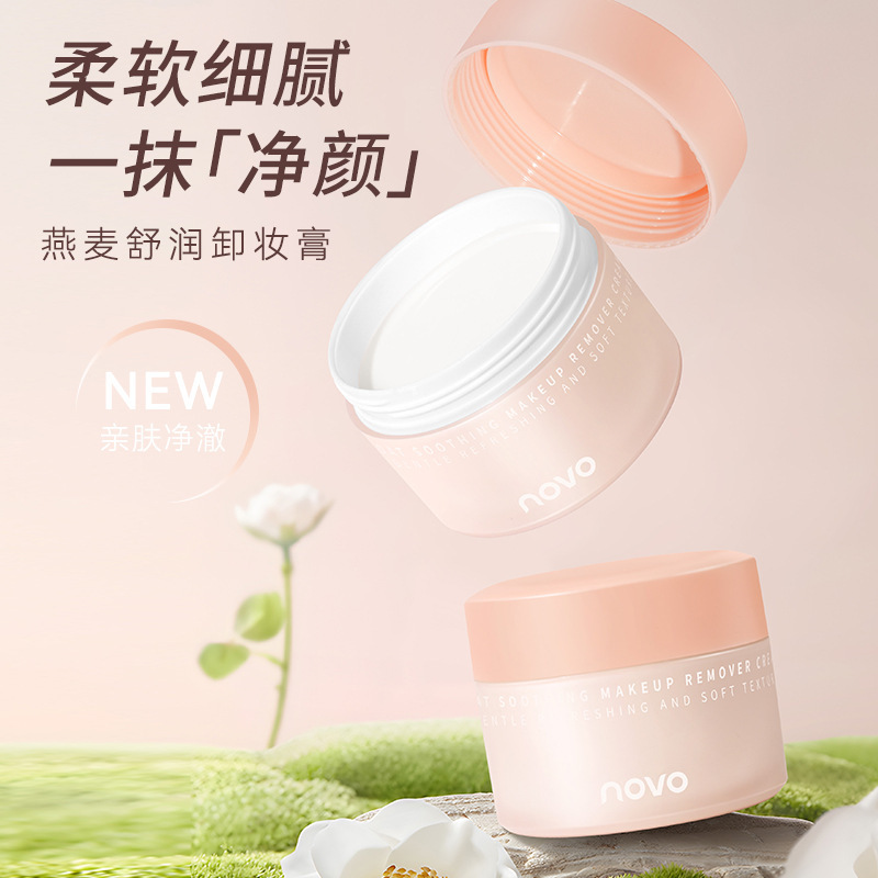 NOVO Oat Moisturizing Makeup Remover Cream is soft, fine, warm and easy to remove. It cleanses the skin without blurring the eyes. Affordable for students full figure