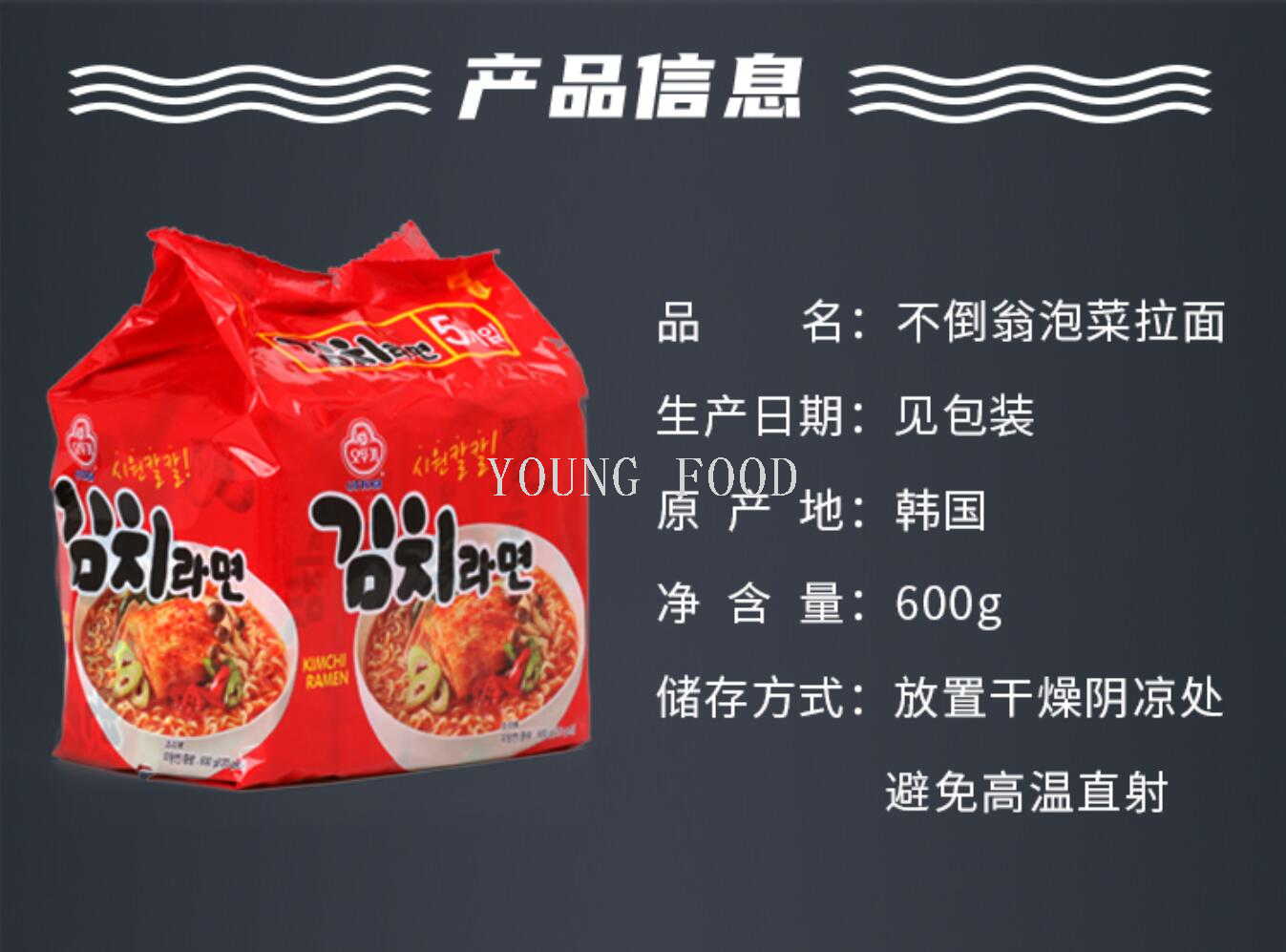 Free shipping! Korean imported instant noodles, ready-to-eat spicy cabbage ramen with boiling water (120g*5 bags) pic 2