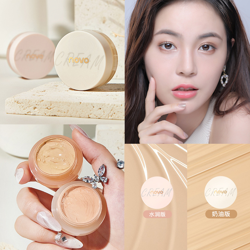 NOVO Concealer Smooth Single Color Concealer Cream can cover spots, acne marks, dark circles, eye bags and tattoos without powder clogging. Wholesale full figure