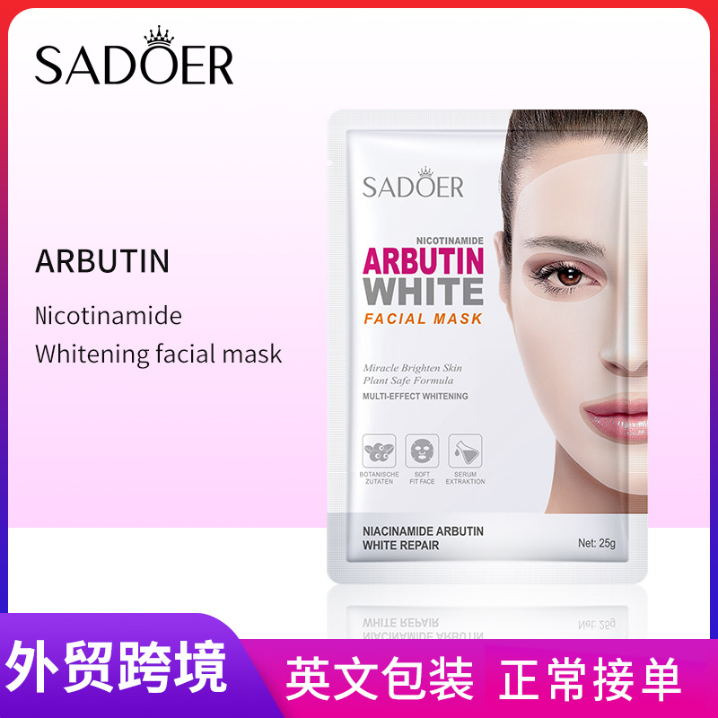 Cross-border wholesale of all-English SADOER nicotinamide arbutin Whitening and Hydrating Facial mask Brightening Mask full figure