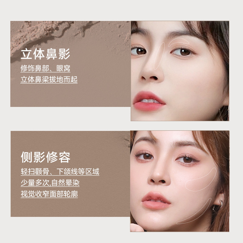 NOVO Light and Shadow Quick Painting Four-color Contouring Disc, three-dimensional nose shadow and side shadow contouring, matte high gloss, porcelain light soft focus, affordable Specification drawing