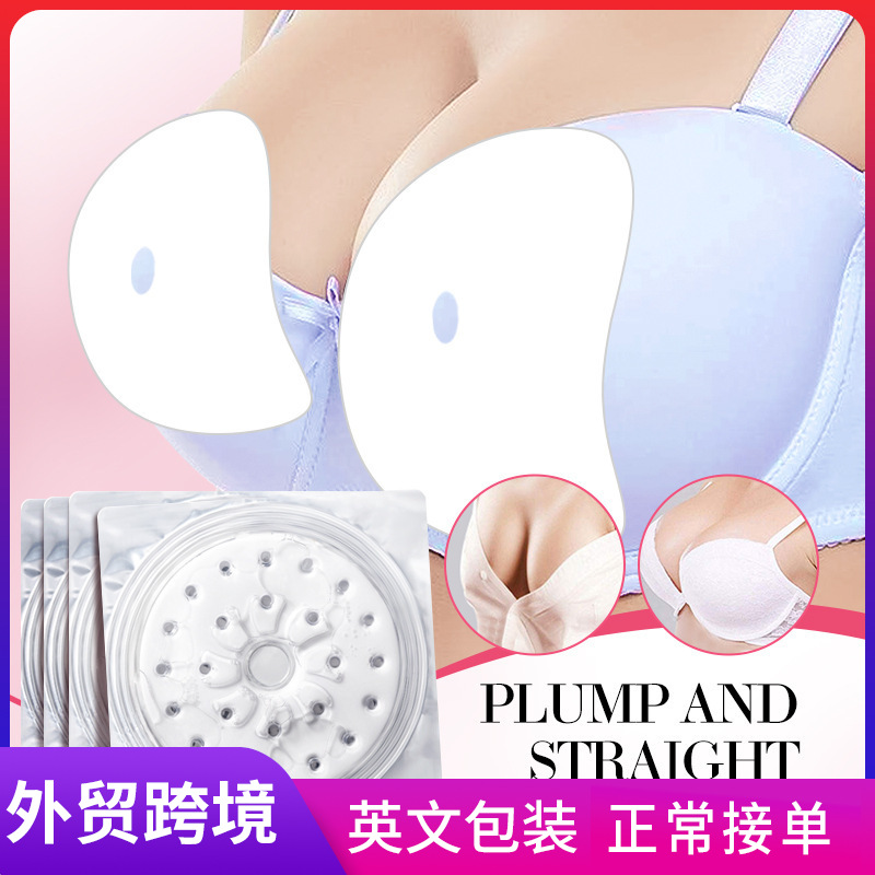 SADOER Lifting, firming and beautifying breast Patches for full breasts cross-border export wholesale full figure
