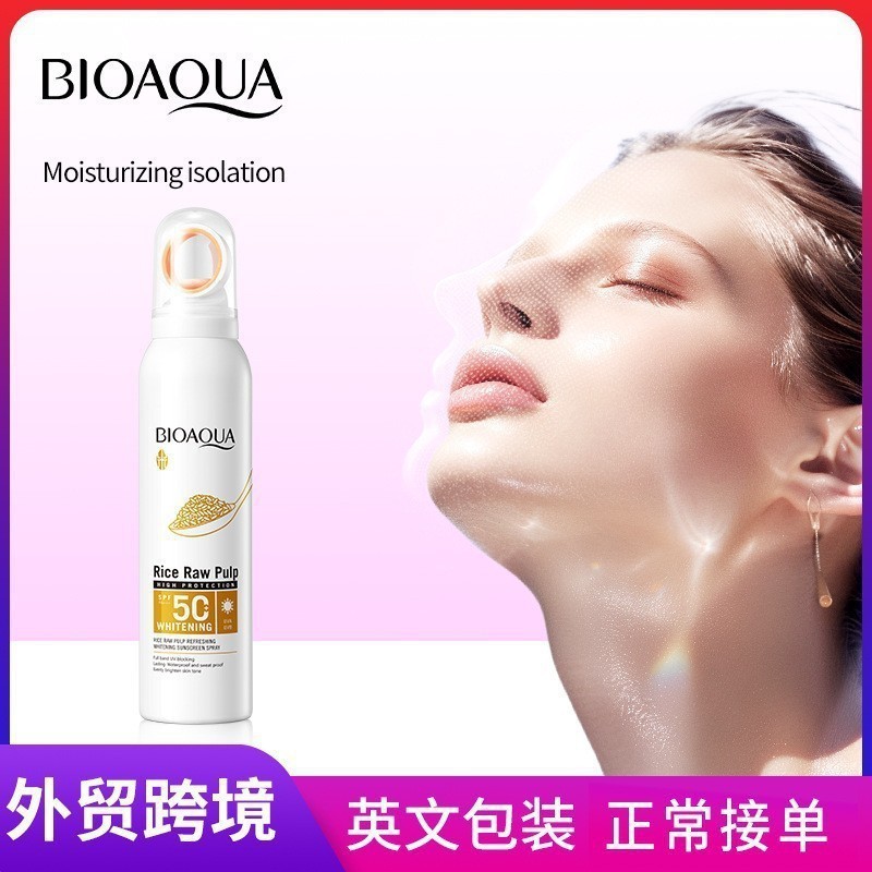 Full English BIO Rice Purees Whitening and Sunscreen Spray SPF50+ UV Protection Sunscreen for cross-border export full figure