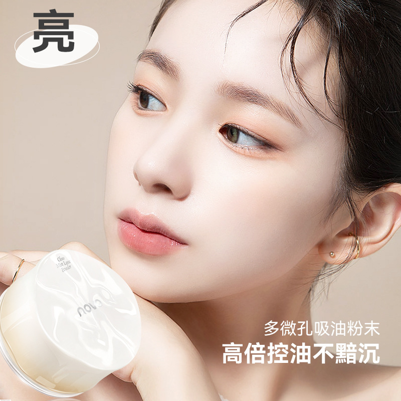NOVO's clear and misty setting makeup, loose powder velvet setting makeup, long-lasting lock makeup, light and comfortable, affordable for students Specification drawing