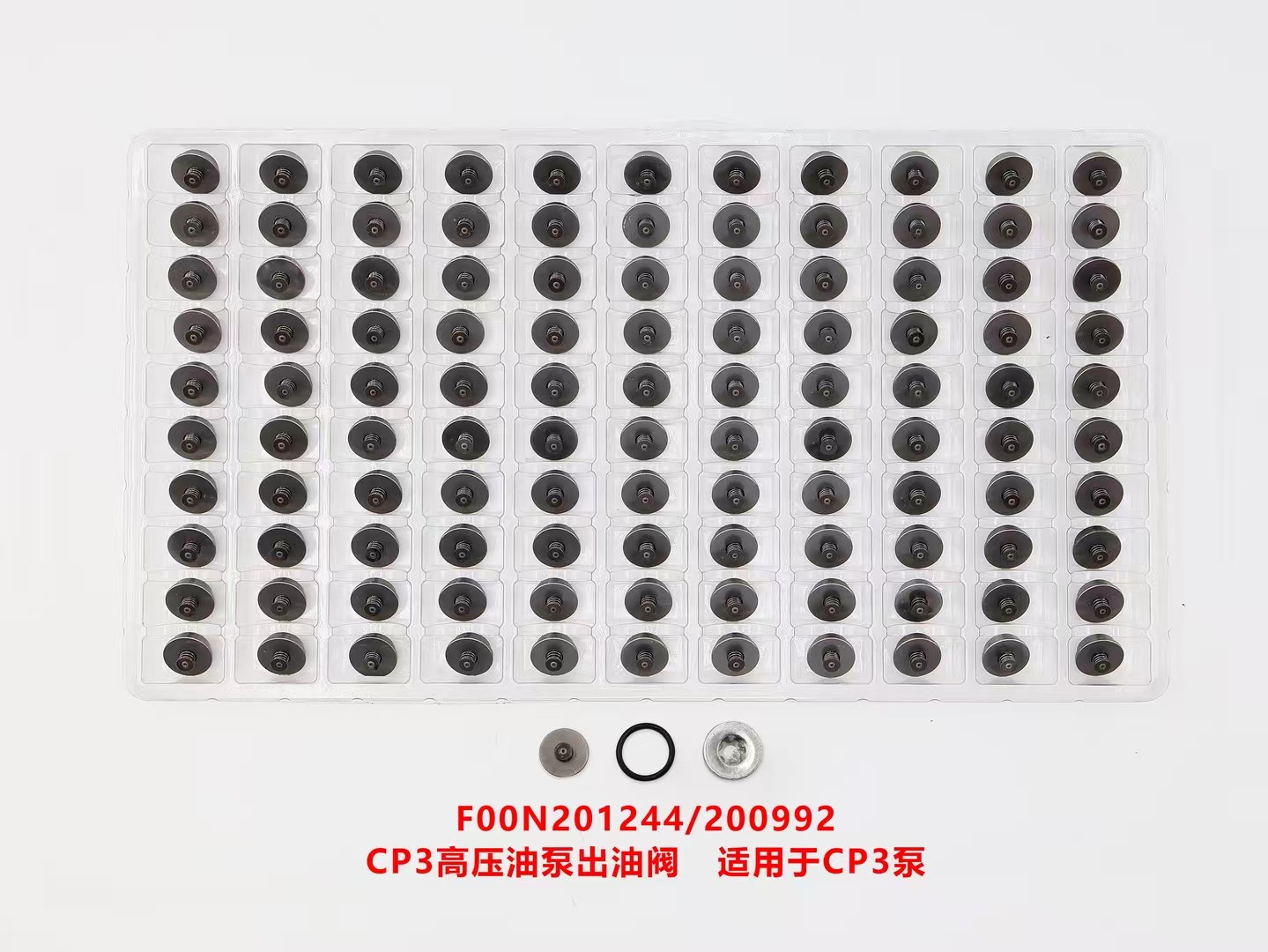 适用于全系列电装高压油泵出油阀 294009-0940详情图7