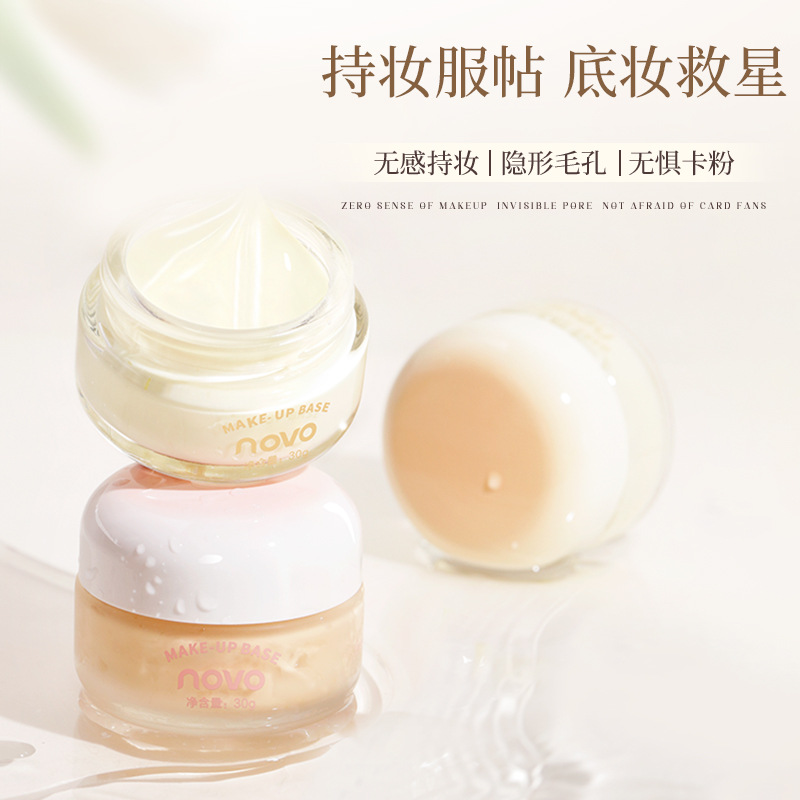 NOVO Mousse Mulberry Coke Light Primer is naturally light, hydrating, moisturizing and brightening the complexion. Affordable wholesale for students full figure
