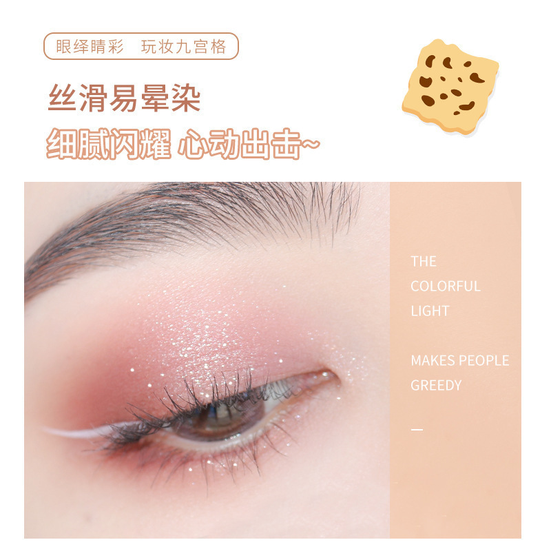 Custom-made HOJO Sandwich Curved nine-color eyeshadow palette, powdery, smooth, fine and lustrous earthy eyeshadow details Picture