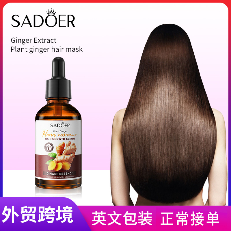 SADOER Ginger Hair Care Liquid in full English, moisturizing, smooth and caring for hair, cross-border export wholesale full figure