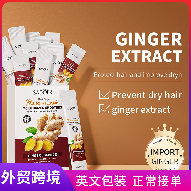 All-english SADOER ginger Essence Hair Mask improves frizz, nourishes hair strands and makes hair smooth. Cross-border export wholesale full figure