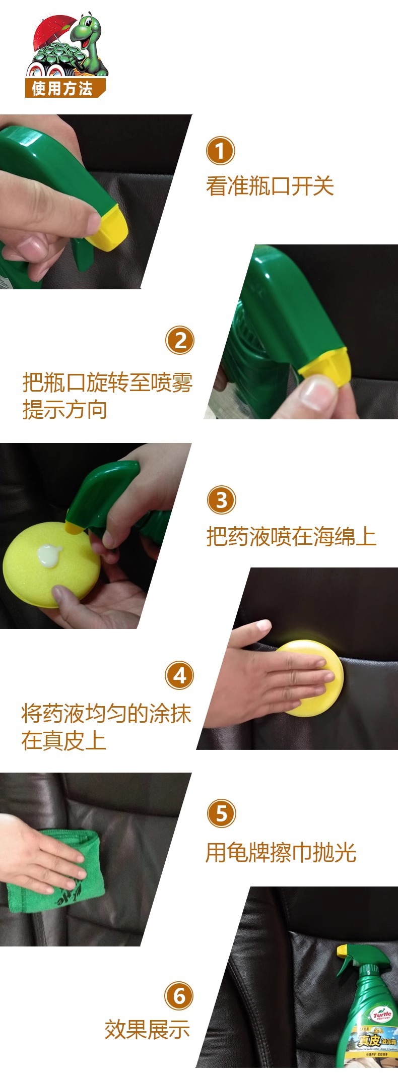 义乌好货 龟牌 皮革爽真皮滋润霜汽车打蜡内饰养护蜡上光车蜡真皮座椅保护剂-1007/68314详情8