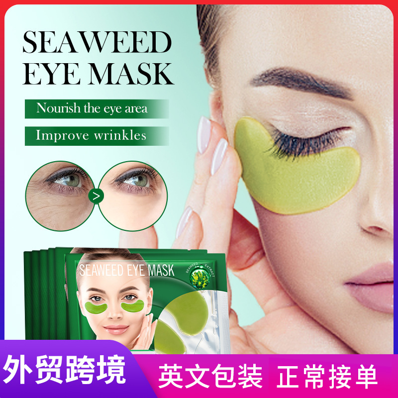 All-english FAYANKOU Seaweed Multi-effect Firming and Nourishing Eye Mask to improve dryness, cross-border export wholesale full figure