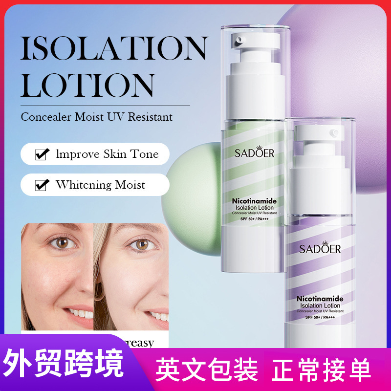 Cross-border wholesale of all-English SADOER Nicotinamide Moisturizing Two-tone Primer and Concealer that won't Smudge easily full figure