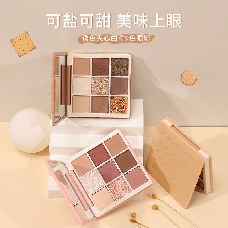 Custom-made HOJO Sandwich Curved nine-color eyeshadow palette, powdery, smooth, fine and lustrous earthy eyeshadow full figure