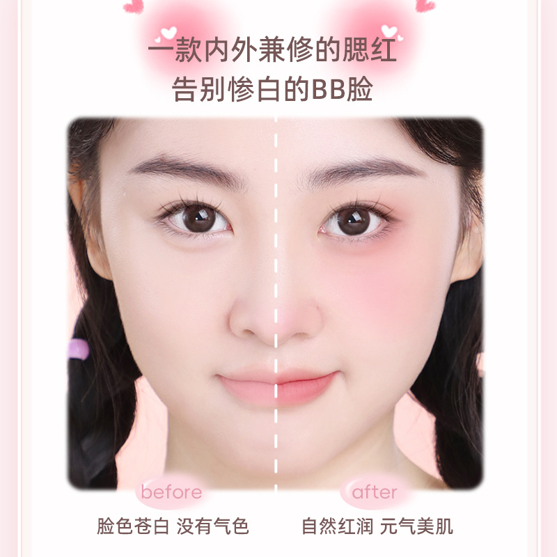 NOVO domestic brand "Bang Ran Slightly Tipsy" cushion blush for whitening, natural and long-lasting makeup, and youthful blush cream wholesale Specification drawing