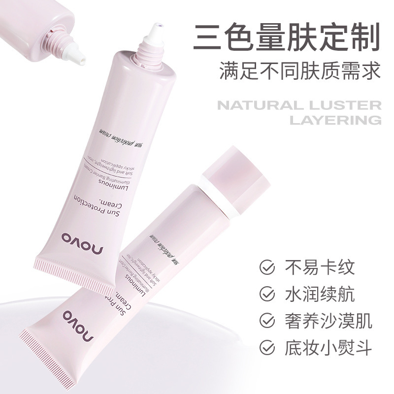 NOVO Moisturizing Radiance Isolation Cream Smoothing even skin, light polishing, light and thin, smooth and fine, moisturizing at an affordable price Specification drawing