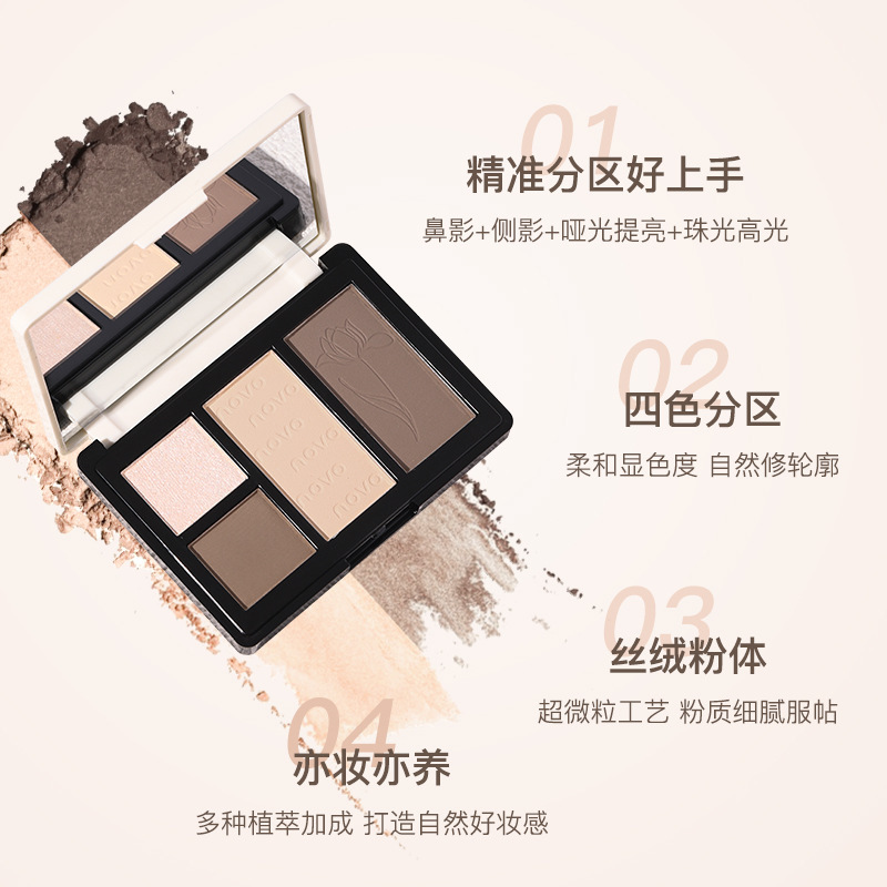 NOVO Floating Light Phantom Facial Contouring Plate Brightening Matte Pearlescent Sparkling Pink Nose Shadow Shadow High-Gloss Contouring Plate All-in-one Plate details Picture