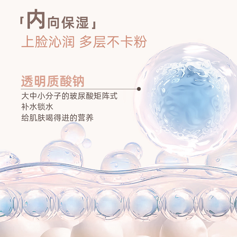 NOVO Bare Flawless Essence Foundation is a high-end skin-nourishing, moisturizing, color-holding, makeup retention, and concealer that is fine and adherent details Picture
