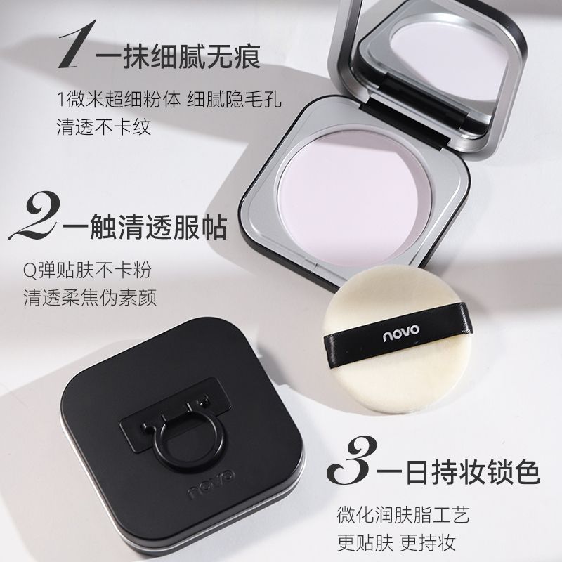 NOVO's clear and penetrating powder compact sets the makeup, controls oil, provides long-lasting coverage without sticking, and is suitable for both dry and wet oily skin. It is waterproof, sweat-proof, and disperses Specification drawing