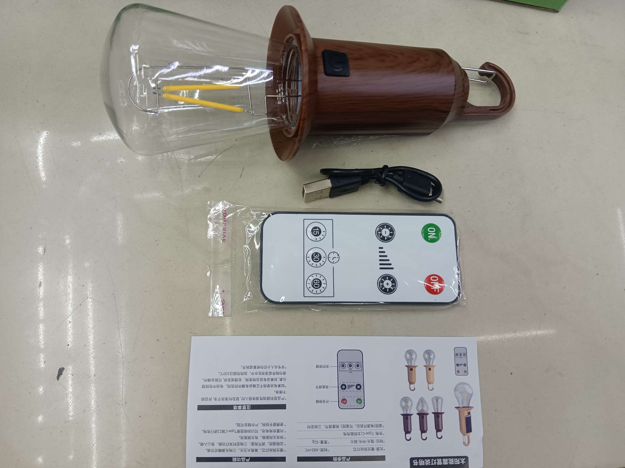 太阳能灯遥控充电灯