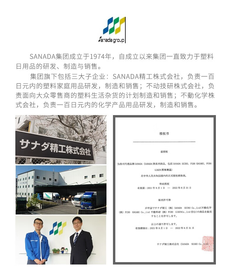 包邮！日本进口TAIDAMIsanada抹油瓶油刷 烧烤刷子厨房用品器皿详情3