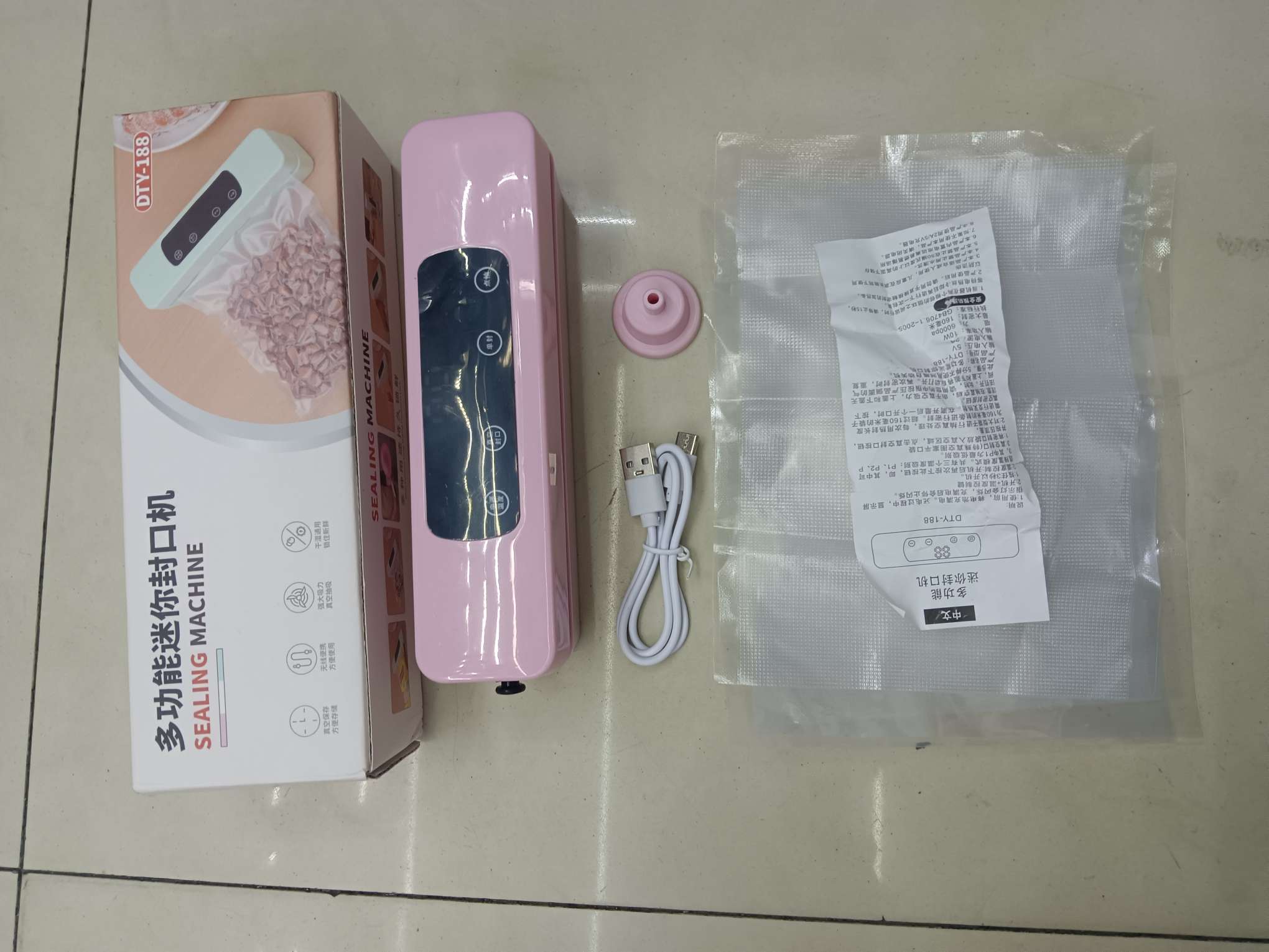 迷你小充电封口机USB真空机封口机真空详情图2