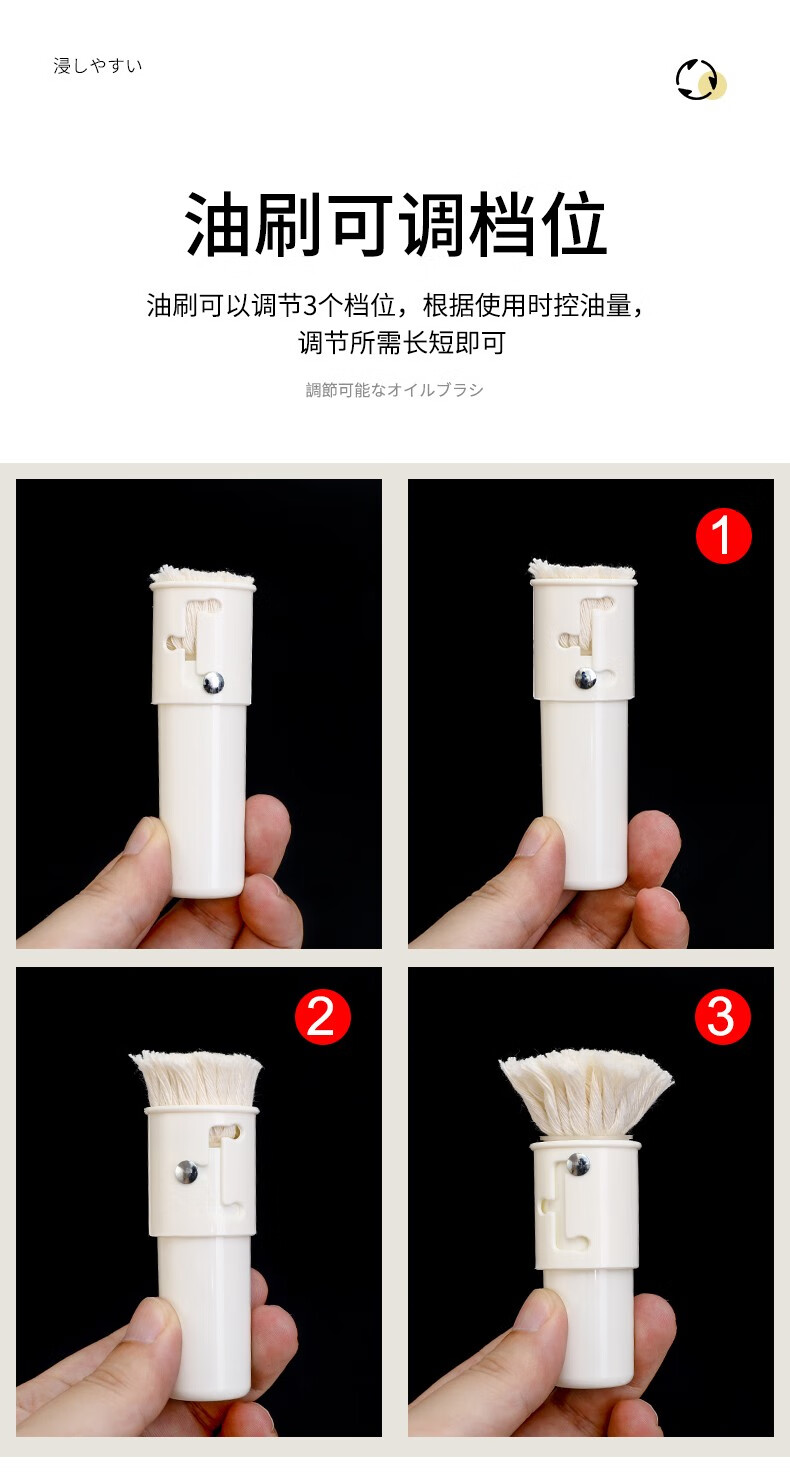 包邮！日本进口TAIDAMIsanada抹油瓶油刷 烧烤刷子厨房用品器皿详情8