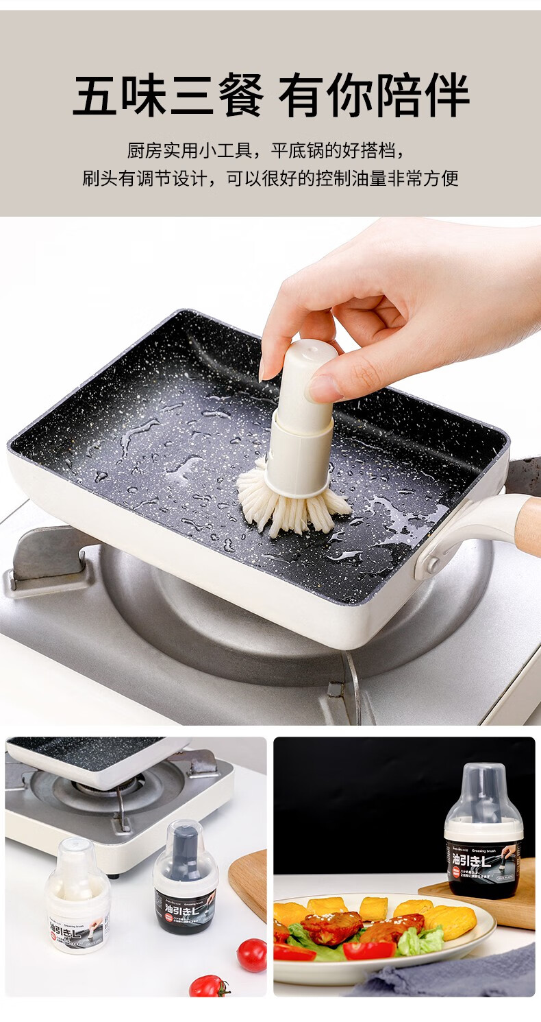 包邮！日本进口TAIDAMIsanada抹油瓶油刷 烧烤刷子厨房用品器皿详情5