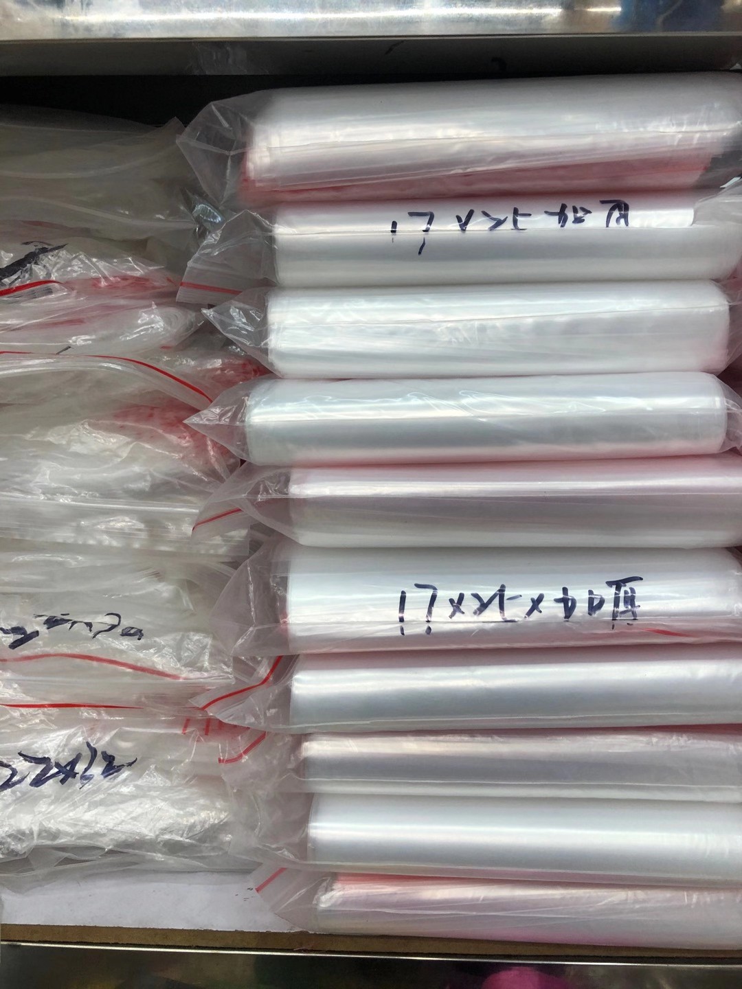 塑封袋pe透明自封袋密封袋自立塑料封口袋食品饰品服装加厚各种规格包装袋