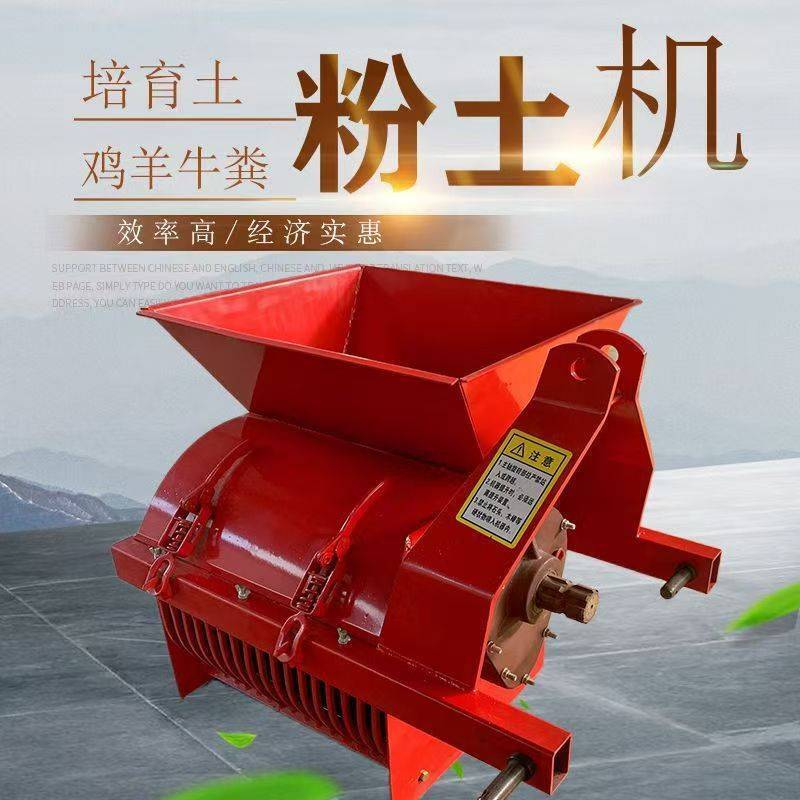 农机配件实物图