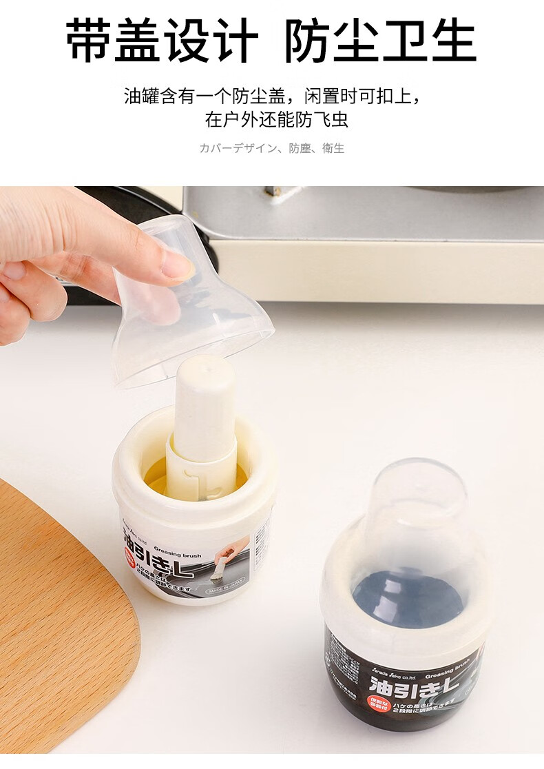 包邮！日本进口TAIDAMIsanada抹油瓶油刷 烧烤刷子厨房用品器皿详情9