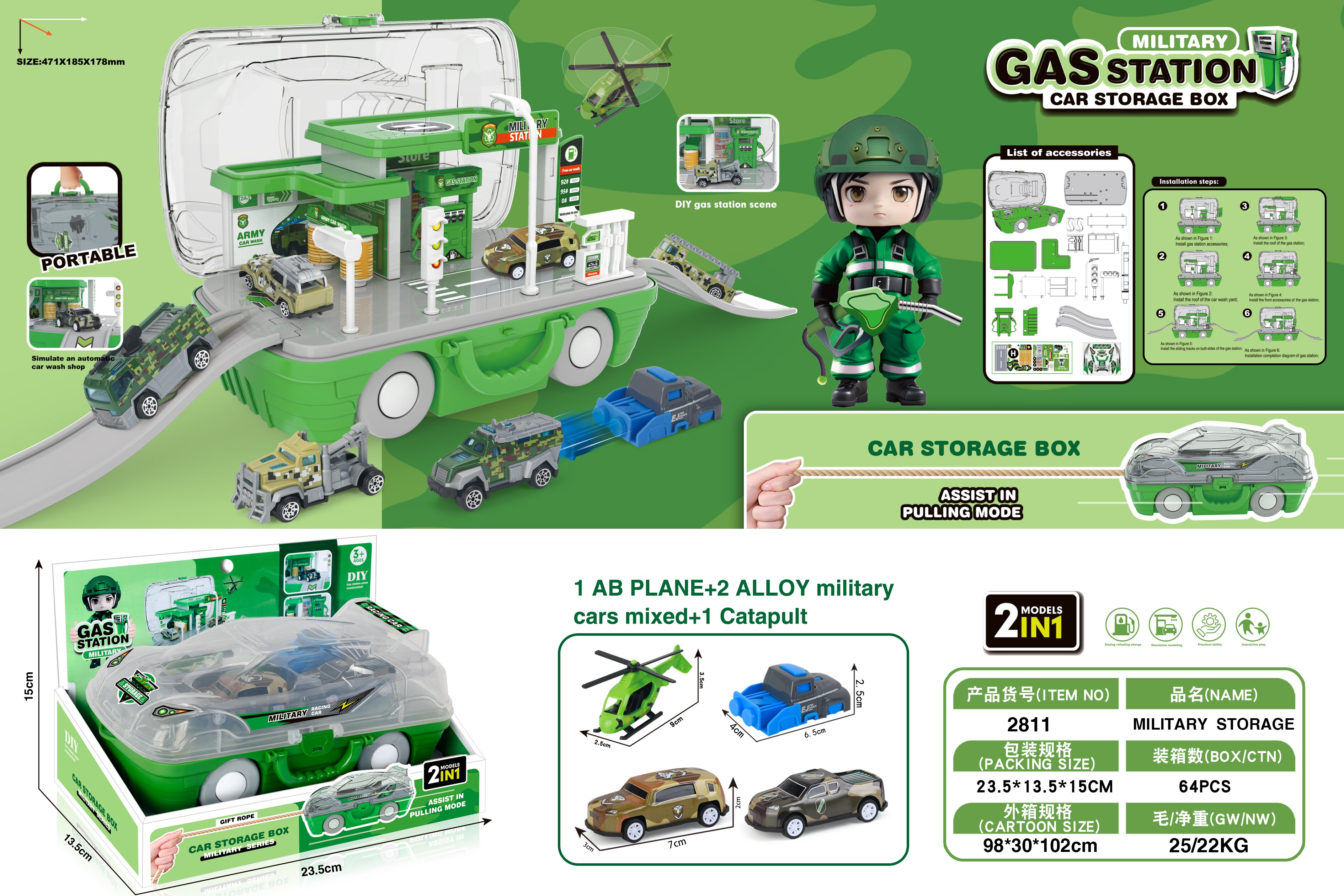 TJ85341 Military Gas Station Racing Car Storage Box (2 sliding tin Cars +1 Catapult + Aircraft) TJ85341 details Picture