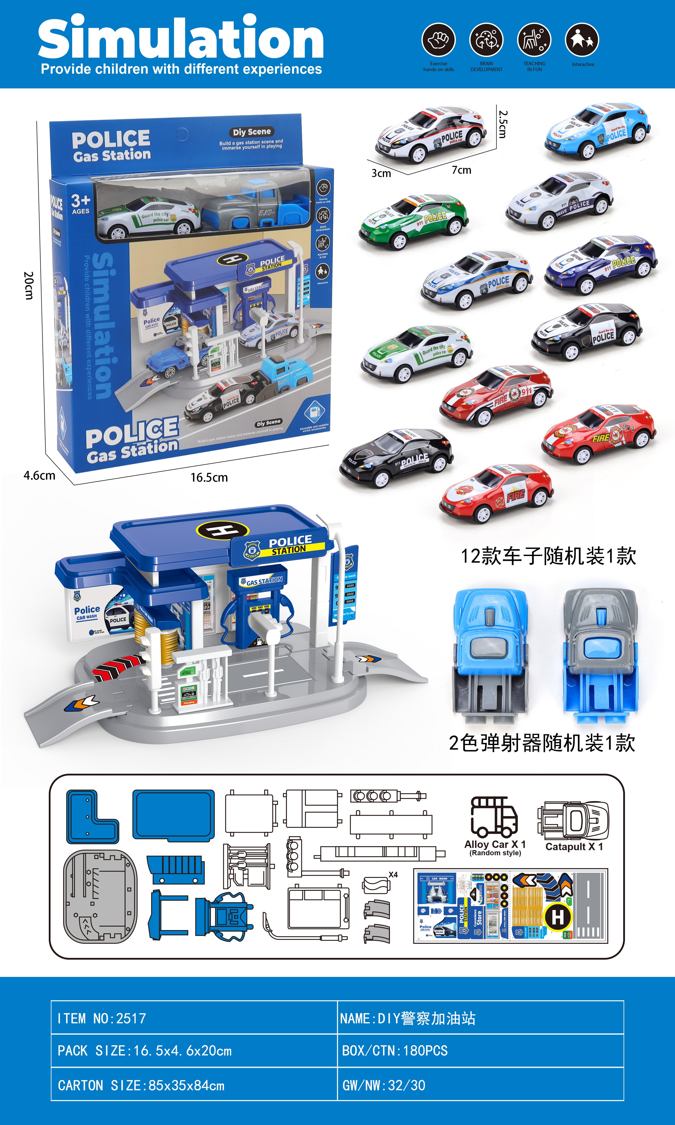 TJ85328 DIY Police Gas Station (1 sliding Tin Car +1 Catapult details Picture