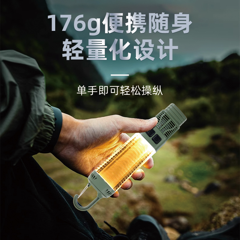 Outdoor led camping lights, field mosquito repellent lights, portable charging emergency lights, tent outdoor ambient lighting lights, long-lasting flashlight stands, tent ambient hanging lights, mosquito-killing lights Specification image