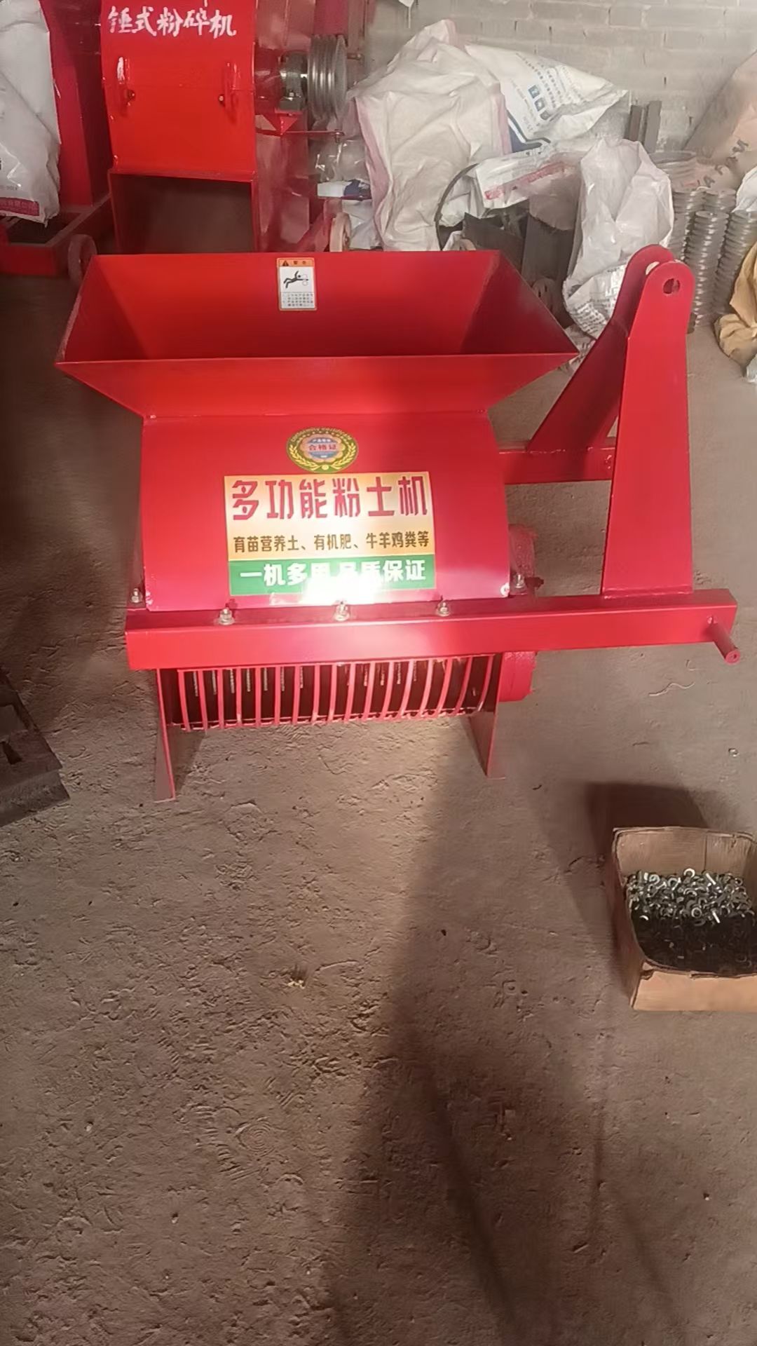 建筑垃圾粉碎制沙机锤头式破碎机拖拉机后传动多功能粉土机新履带抛撒粉土一体机拖拉机后悬挂式多功能64型粉土机详情图2